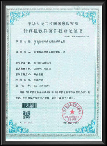 智能型钢弯曲机总控软件
