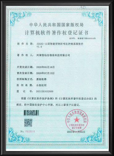 智能型钢折弯机控制软件
