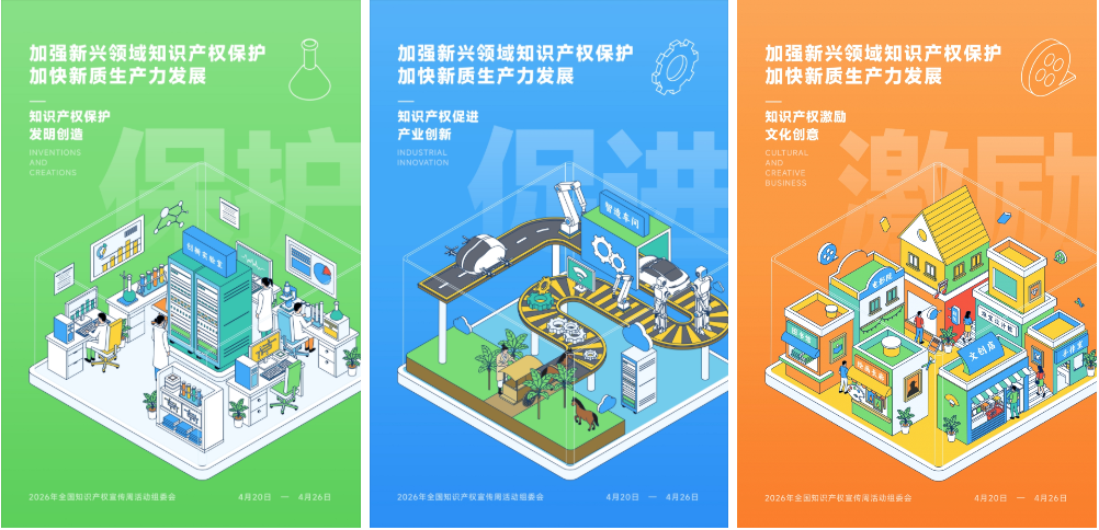 企业微信截图_20260429101105.png