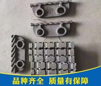 炉排