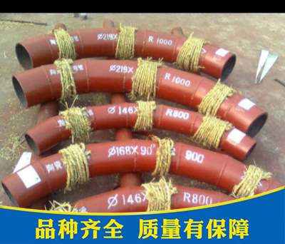 复合陶瓷耐磨弯头