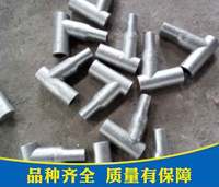 风帽弯管