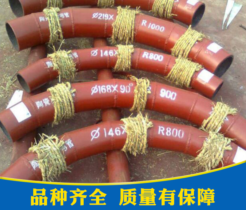陶瓷复合管