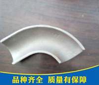 锅炉管防磨罩