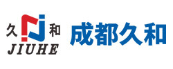 久和建机