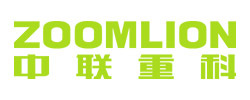 中联重科