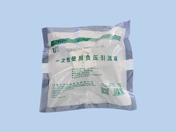 一次性使用负压引流球