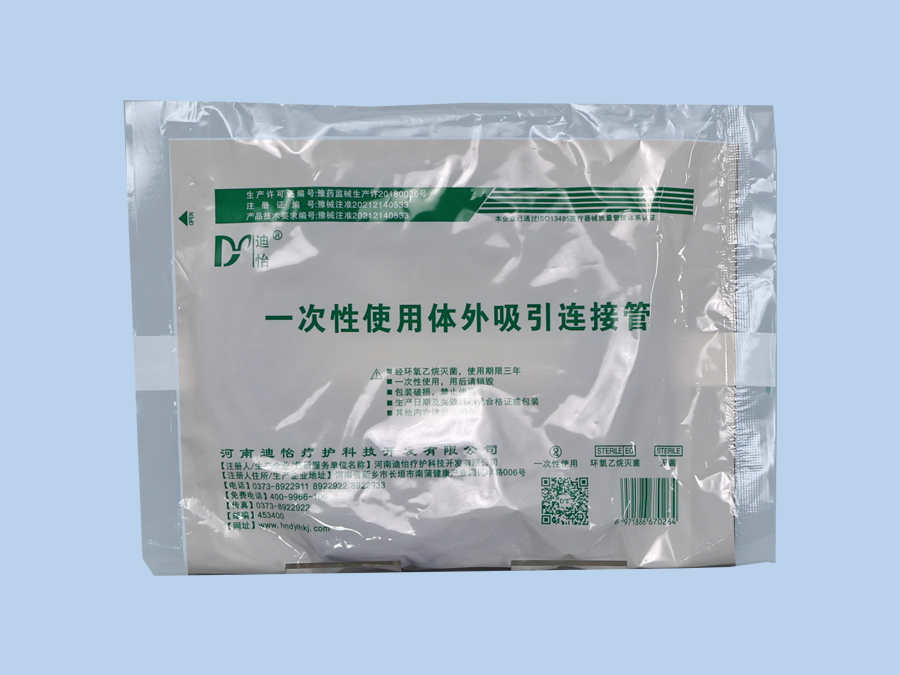 一次性使用体外吸引连接管