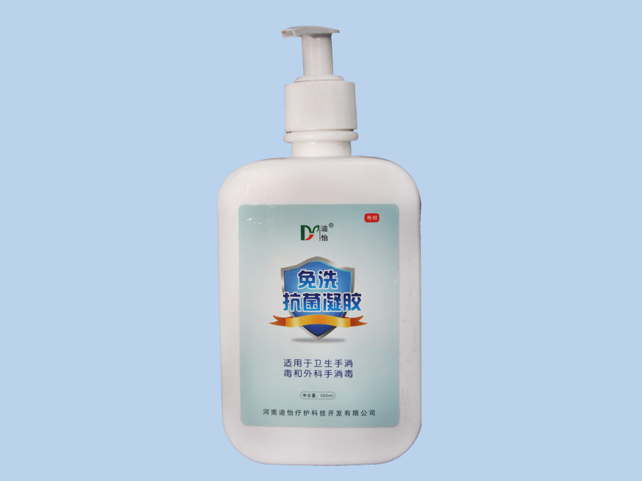 免洗抗菌凝胶