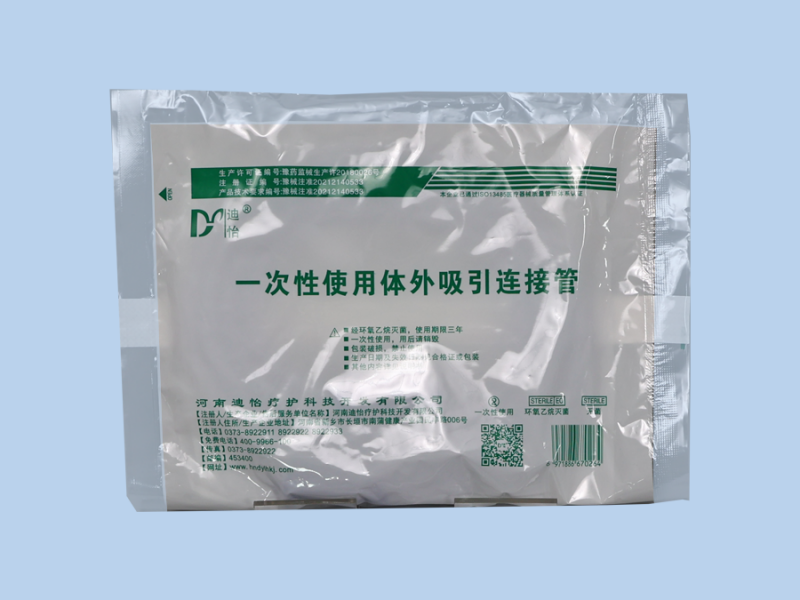 一次性使用体外吸引连接管