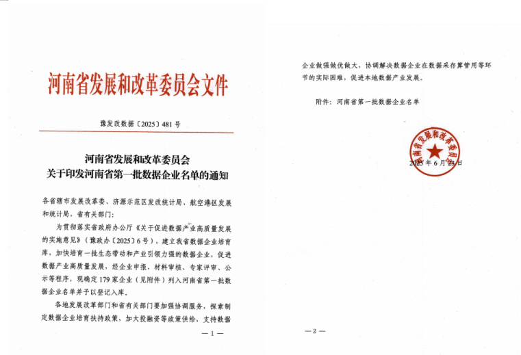 微信图片_20250711172121.png