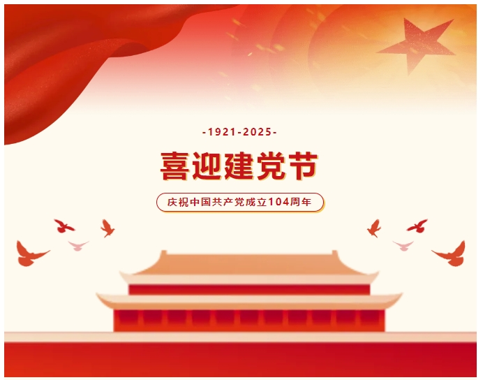 微信截图_20250701115316.png
