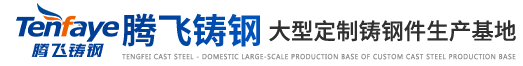 辉县市腾飞机械制造有限公司