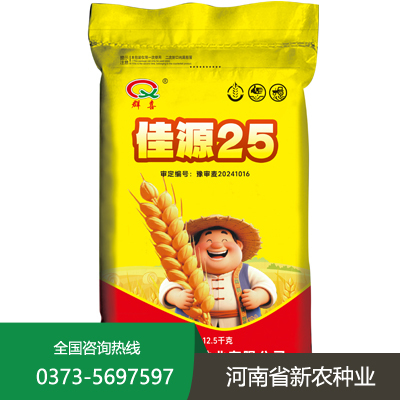 安徽佳源25麦种