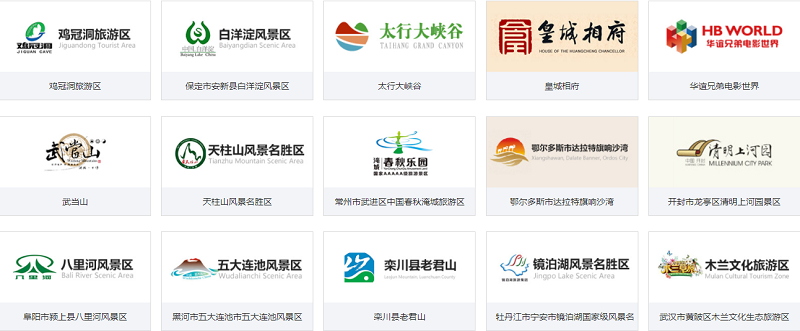 新世纪游乐客户案例