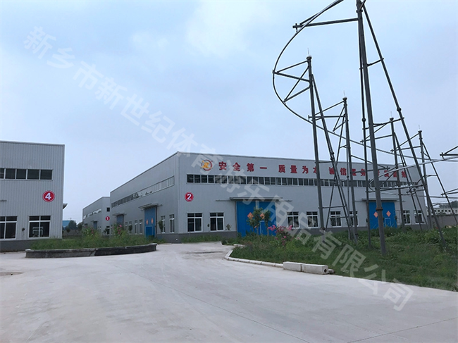 新世纪游乐生产基地