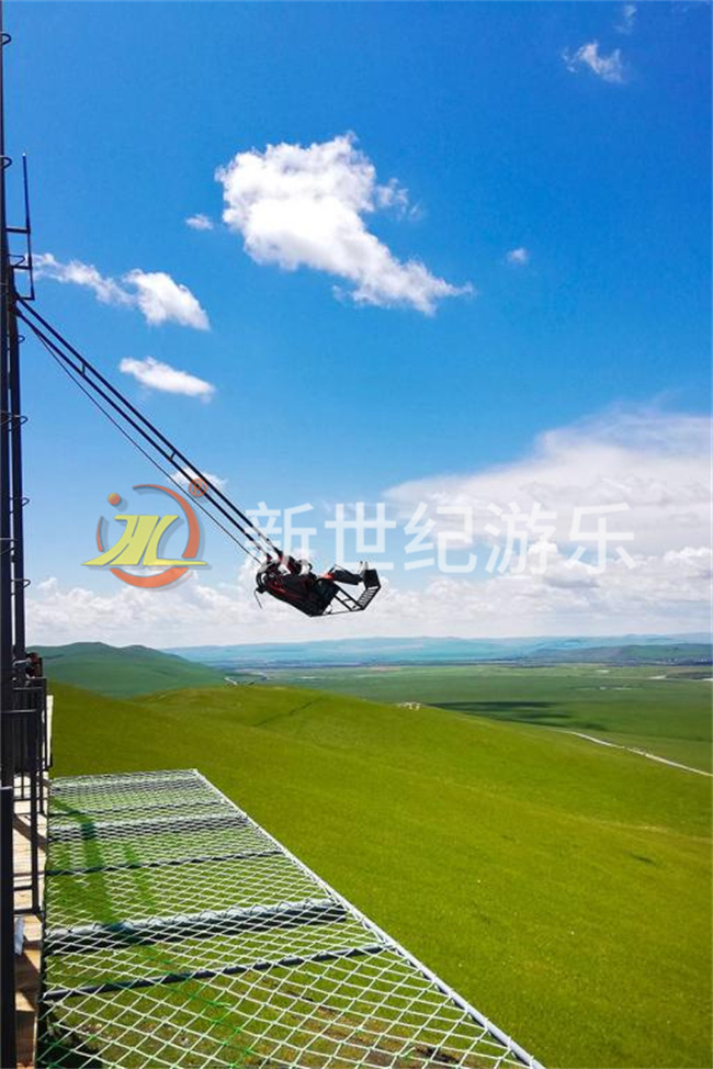 新世纪游乐-内蒙乌兰山高空秋千 新世纪游乐-内蒙乌兰山高空秋千
