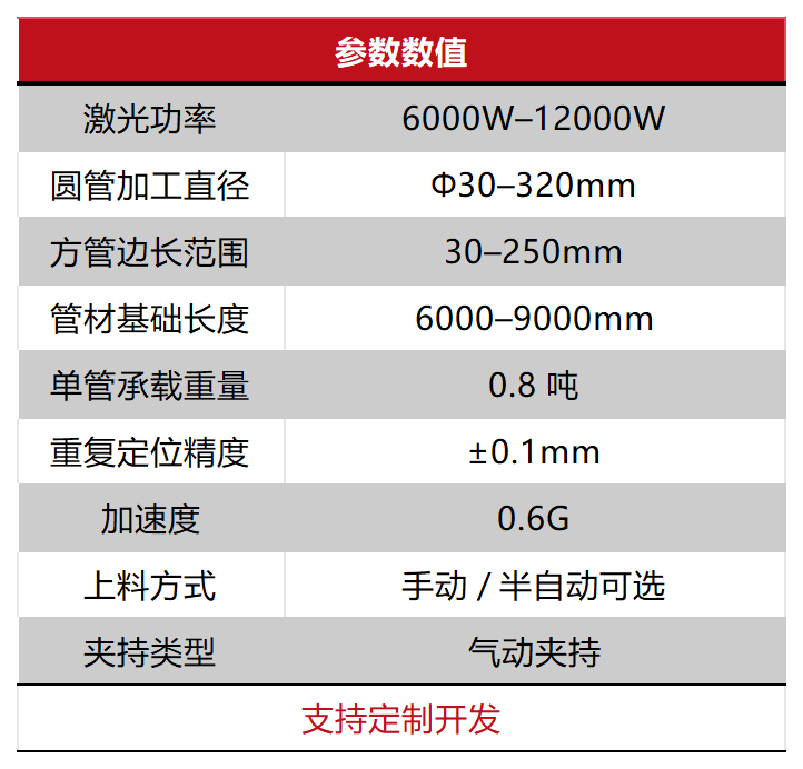 炽峰.png
