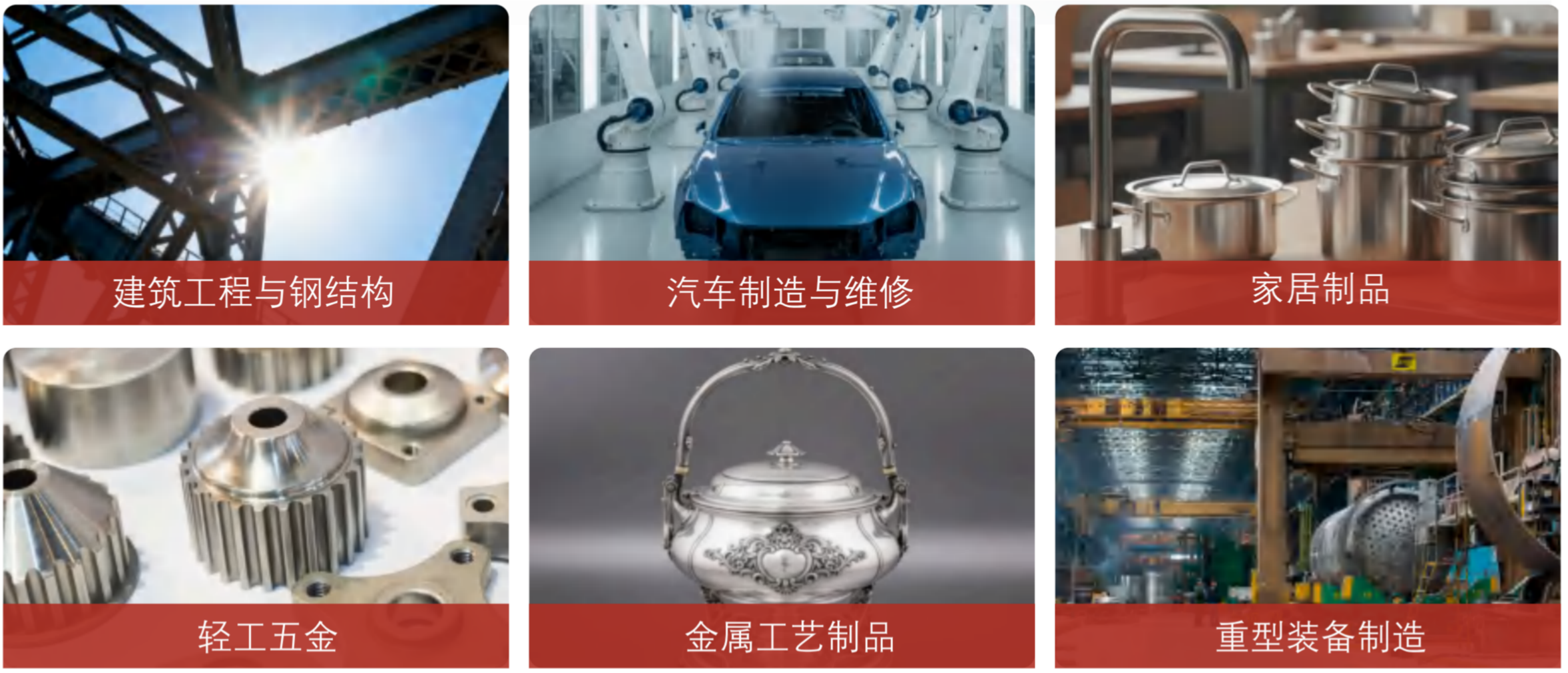 肯普森厚板水冷激光焊接机应用场景 肯普森厚板水冷激光焊接机应用场景