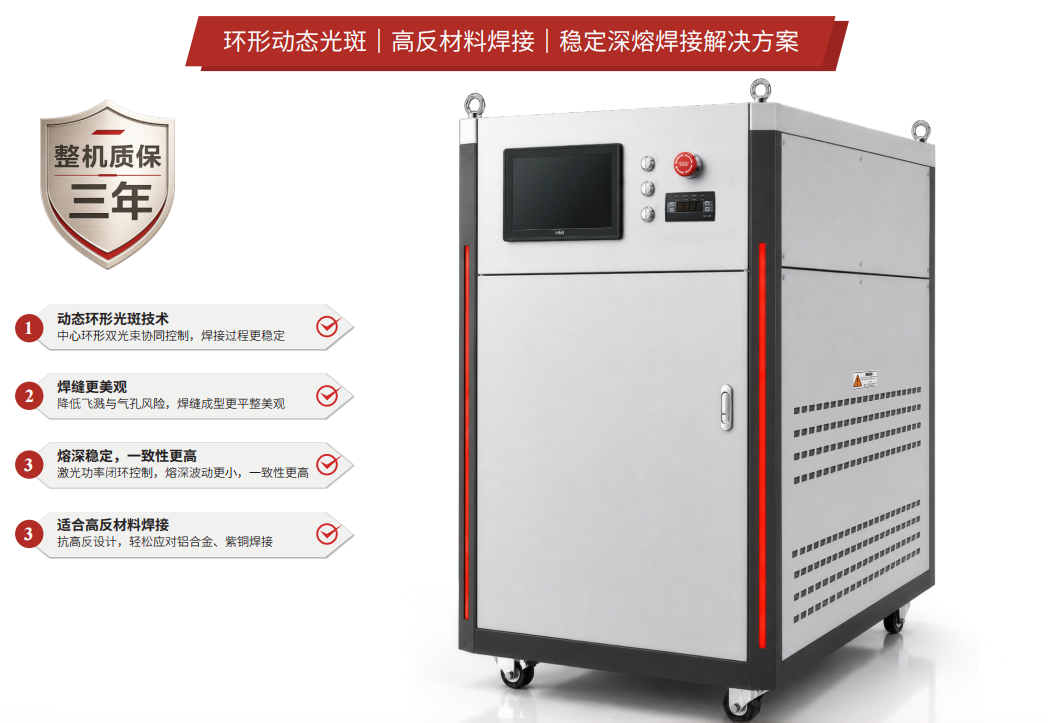 QQ20260613-145932.png