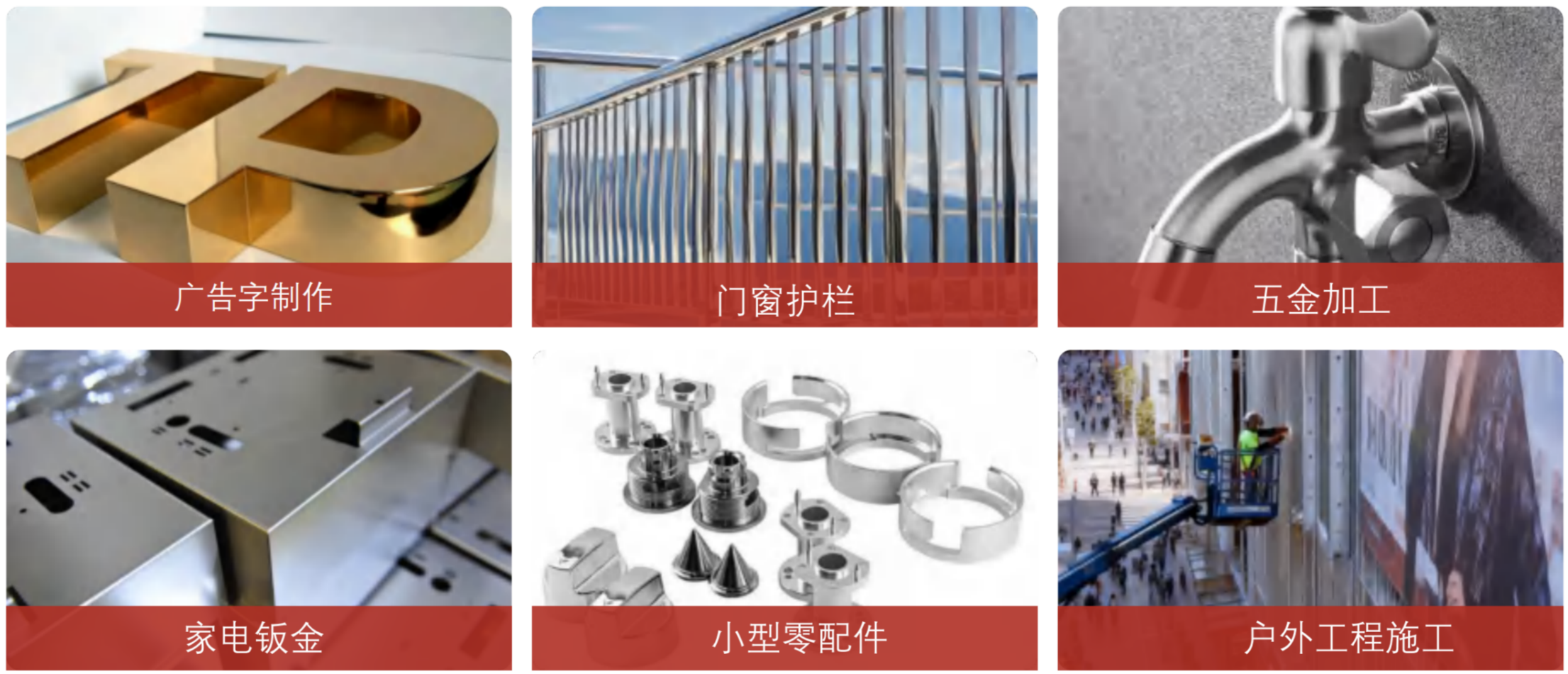 肯普森风冷一体式激光焊接机应用场景