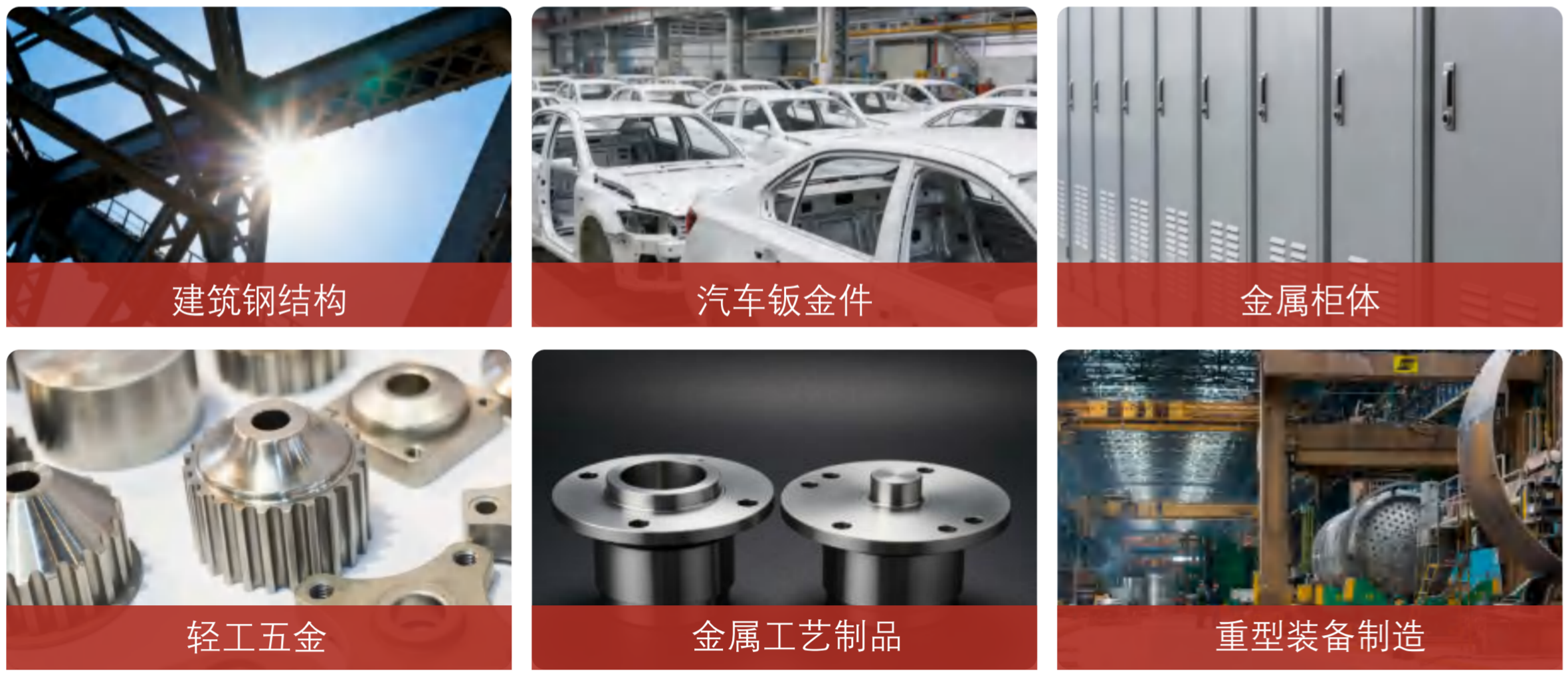 肯普森中薄板空气激光焊接机应用场景 肯普森中薄板空气激光焊接机应用场景