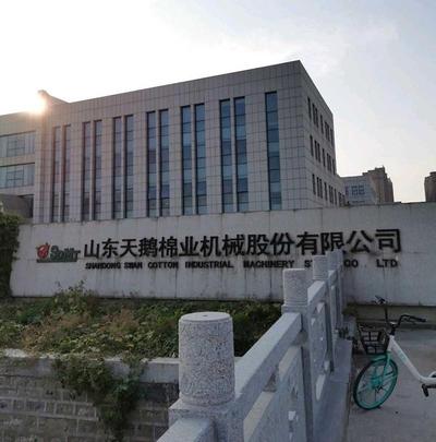 山东天鹅棉业机械股份有限公司厚板水冷激光焊采购案例