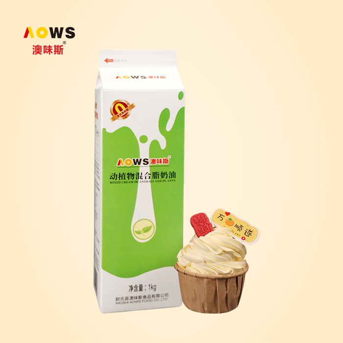 动植物混合脂奶油