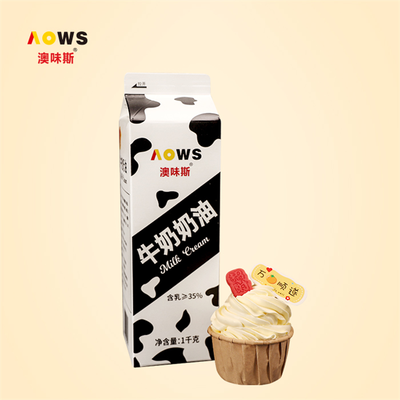 烘焙用奶油怎么选？澳味斯全系列奶油采购指南