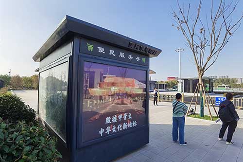 户外广告