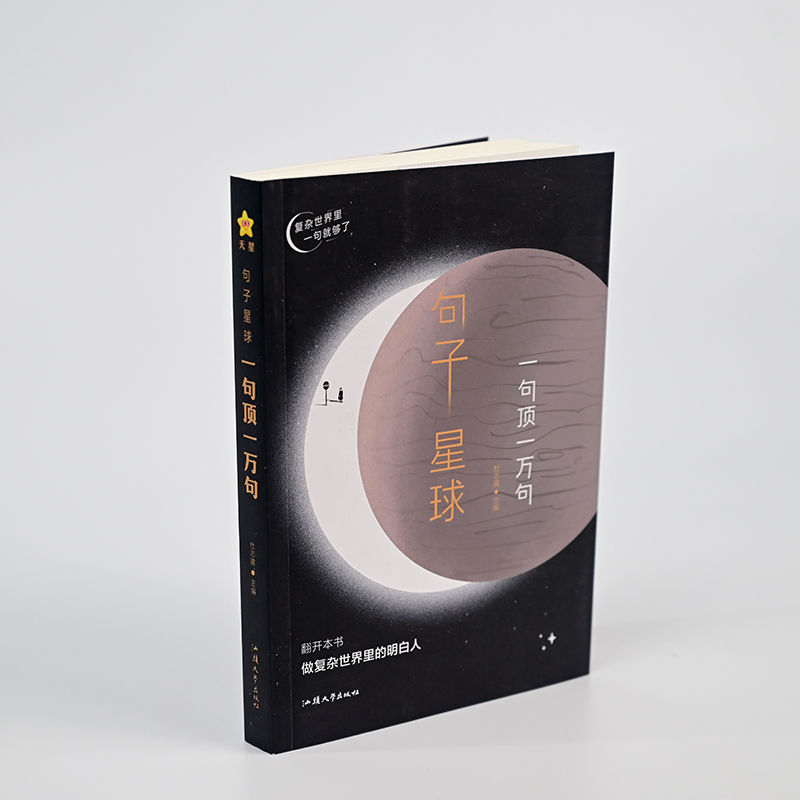 Textbook and Teaching Aid Printing