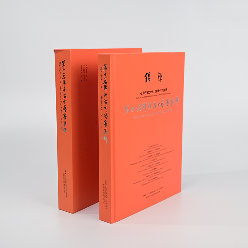 Hardcover Books and Albums