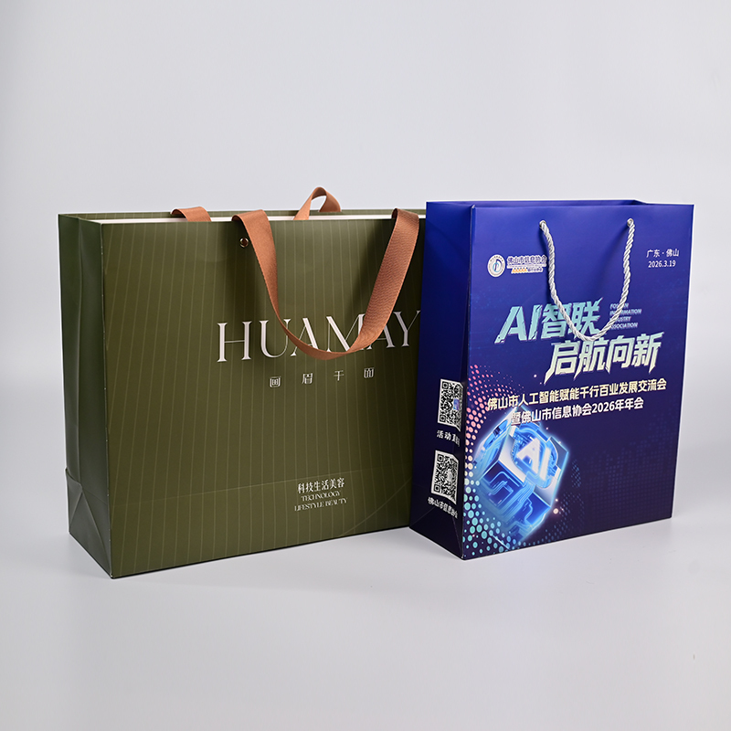 Gift Boxes and Business Packaging