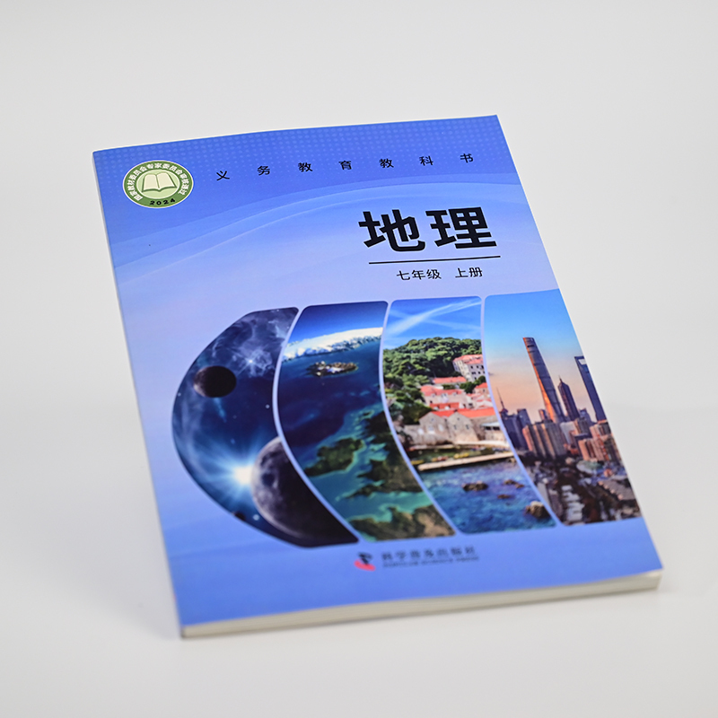 Textbook and Teaching Aid Printing