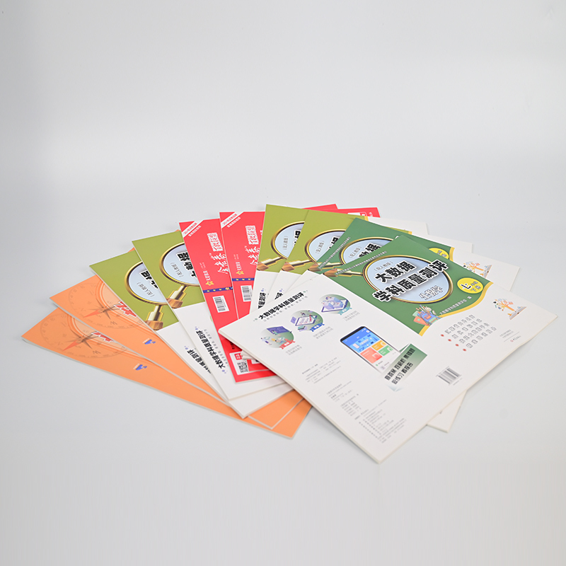 Textbook and Teaching Aid Printing