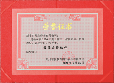 Certificate of Honor
