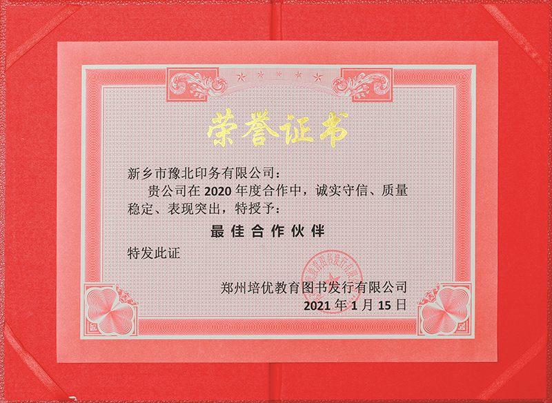 Certificate of Honor