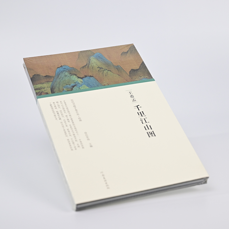 Hardcover Books and Albums