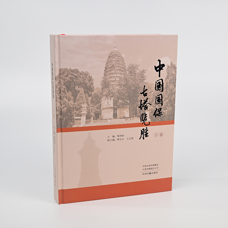 Hardcover Books and Albums