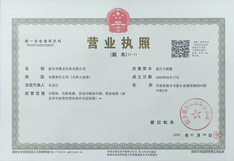 Business License