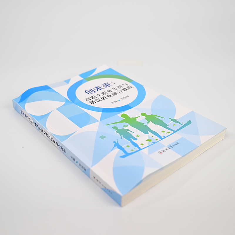Textbook and Teaching Aid Printing