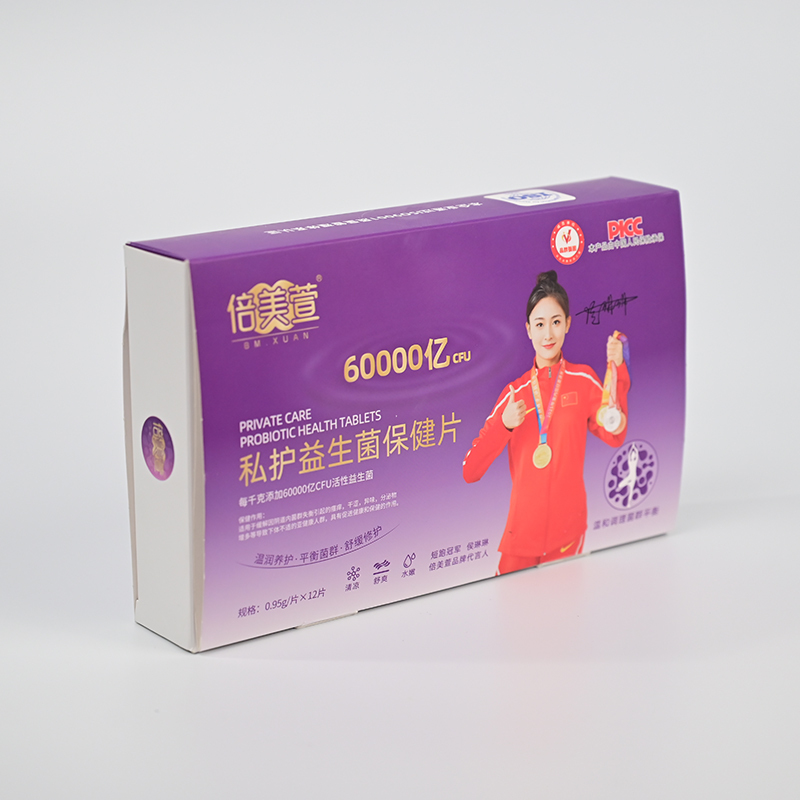 Gift Boxes and Business Packaging