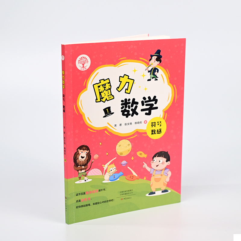 Textbook and Teaching Aid Printing