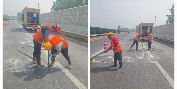 注浆队