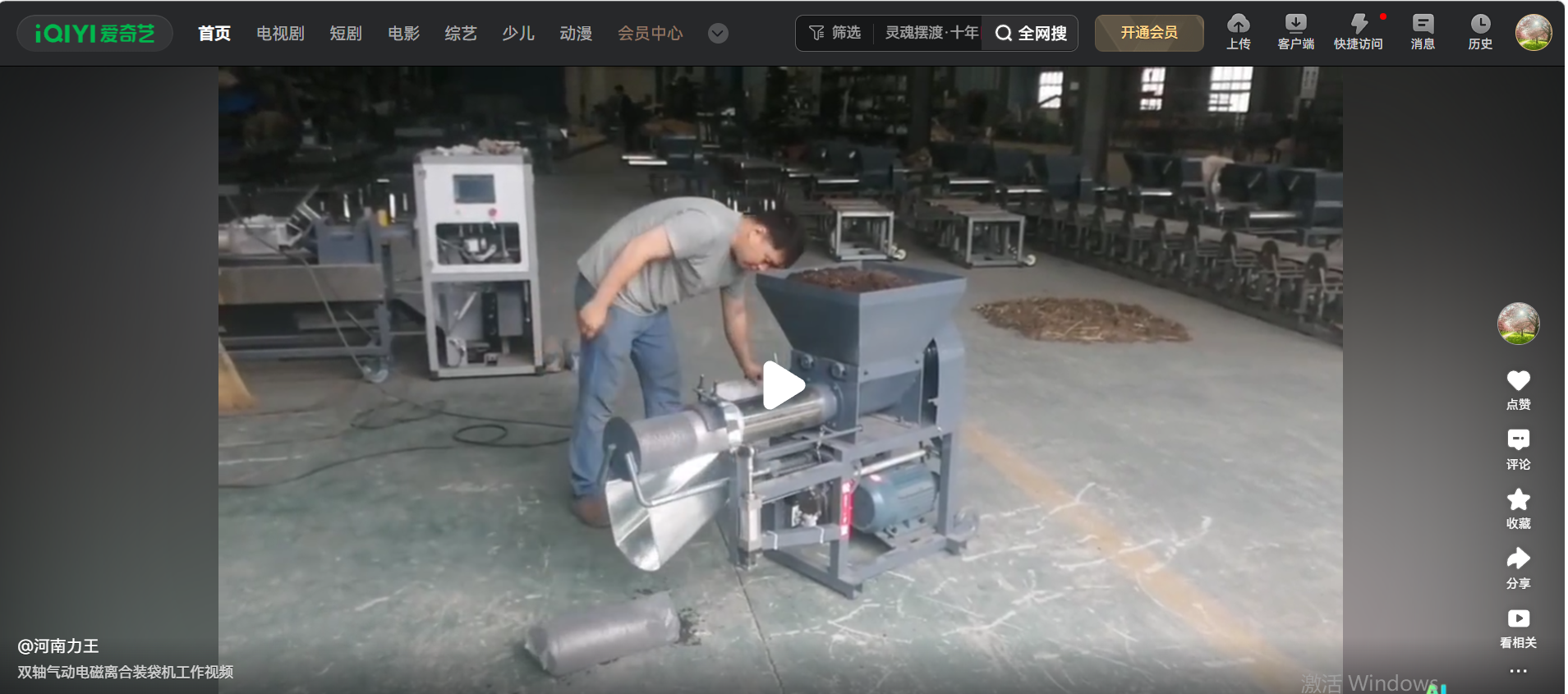 气动.png
