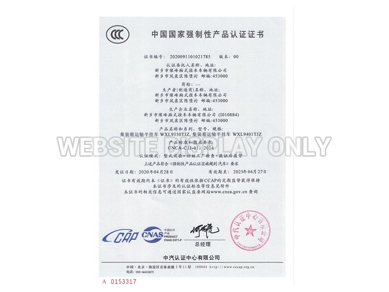 China Classification Society Certification CCC Compulsory Certification