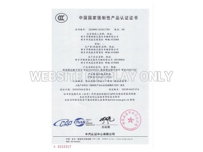 China Classification Society Certification CCC Compulsory Certification