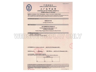 China Classification Society certification