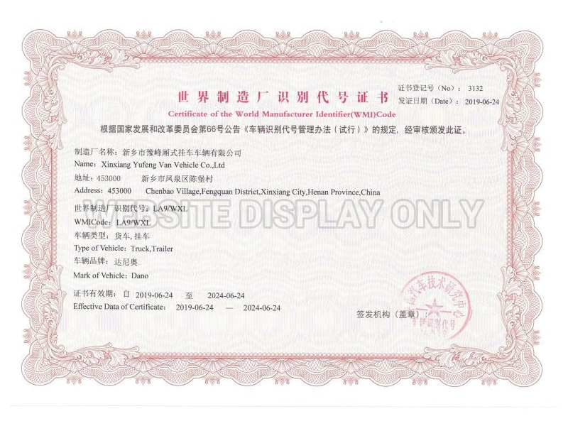 World factory certification