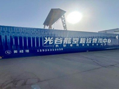 航空货物升降滚轴箱